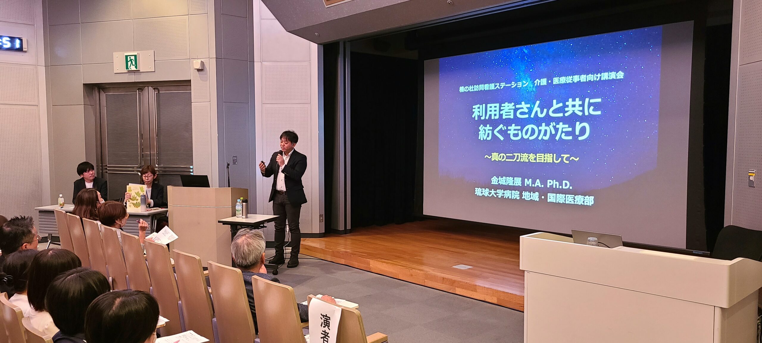 利用者さんと共に紡ぐものがたり