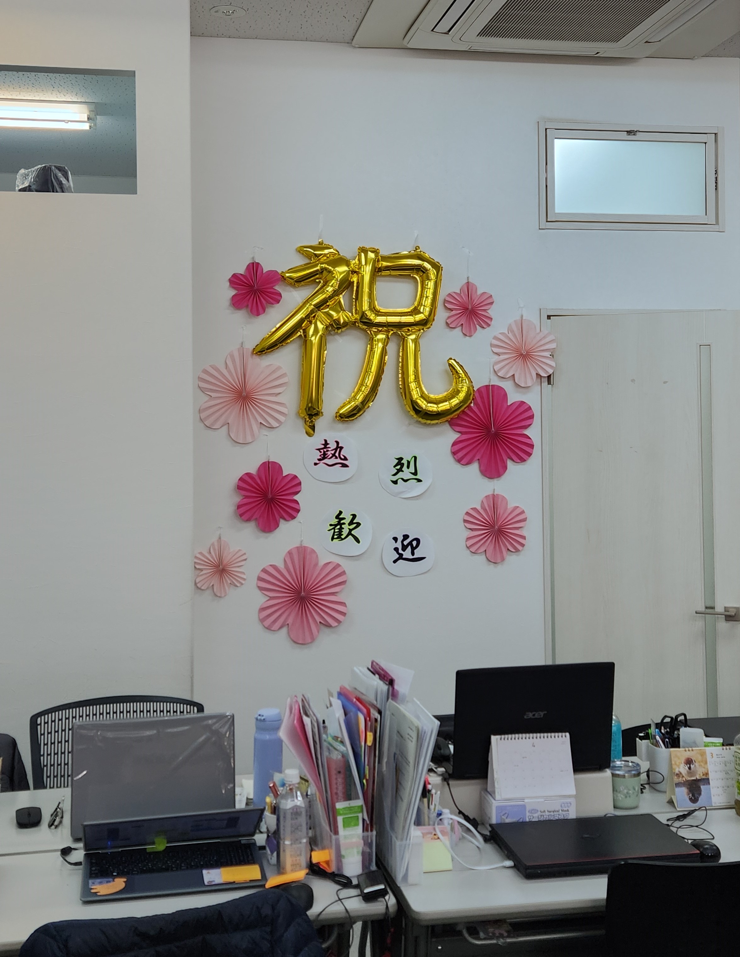 新年度になりました！