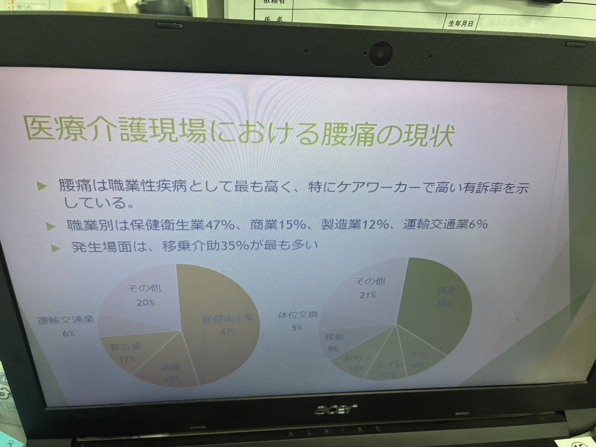 介助者の腰を守ろう!